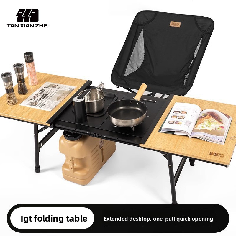 Camping Outdoor Cooking Table - طاولة تخييم من الألومنيوم IGT، طاولة