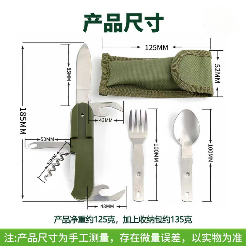 طقم أدوات مائدة للتخييم من الف - مراجعة Camping Cooking Cutlery Set وسعره