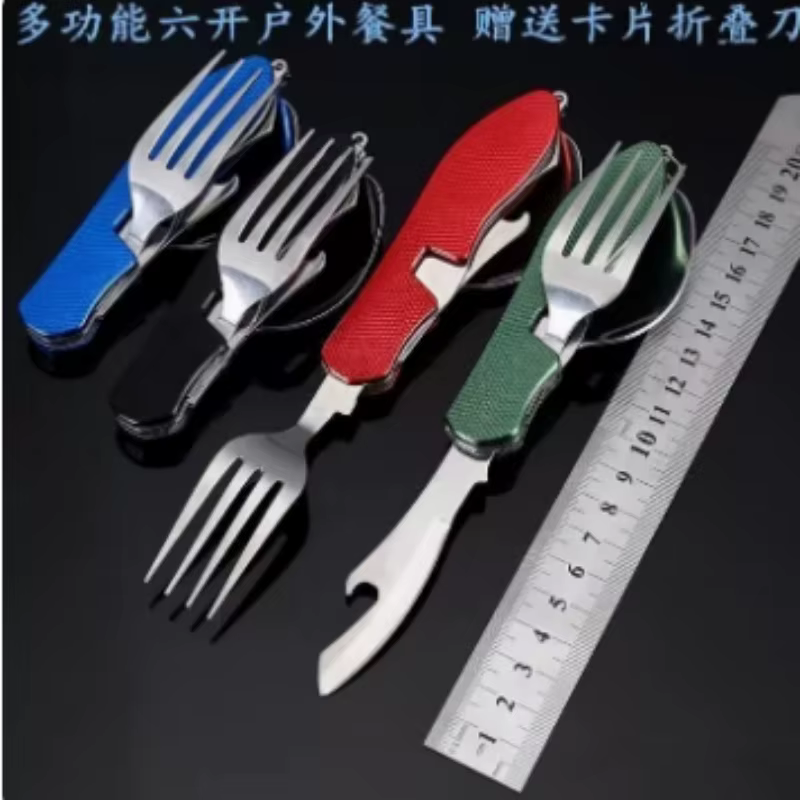 طقم أدوات مائدة قابل للطي من ا - مراجعة Camping Cooking Cutlery Set وسعره