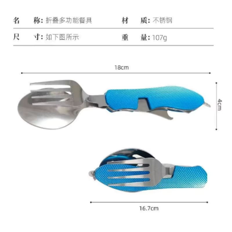 طقم أدوات مائدة قابل للطي من ا - مراجعة Camping Cooking Cutlery Set وسعره