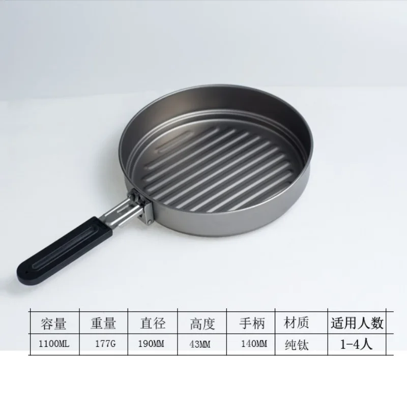 مقلاة من التيتانيوم النقي سعة  - مراجعة Camping Cooking Frying Pan وسعره