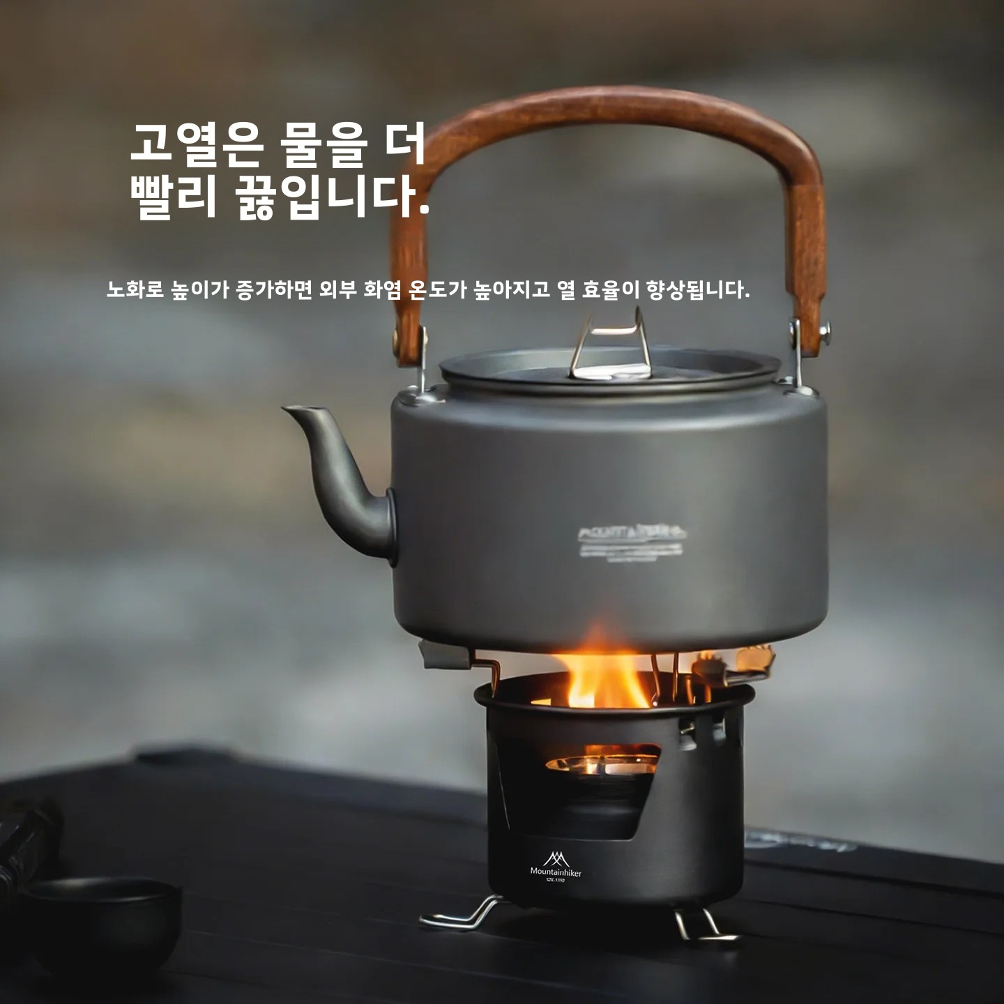 موقد كحول محمول من MOUNTAINHIK - مراجعة Camping Cooking On Fire وسعره